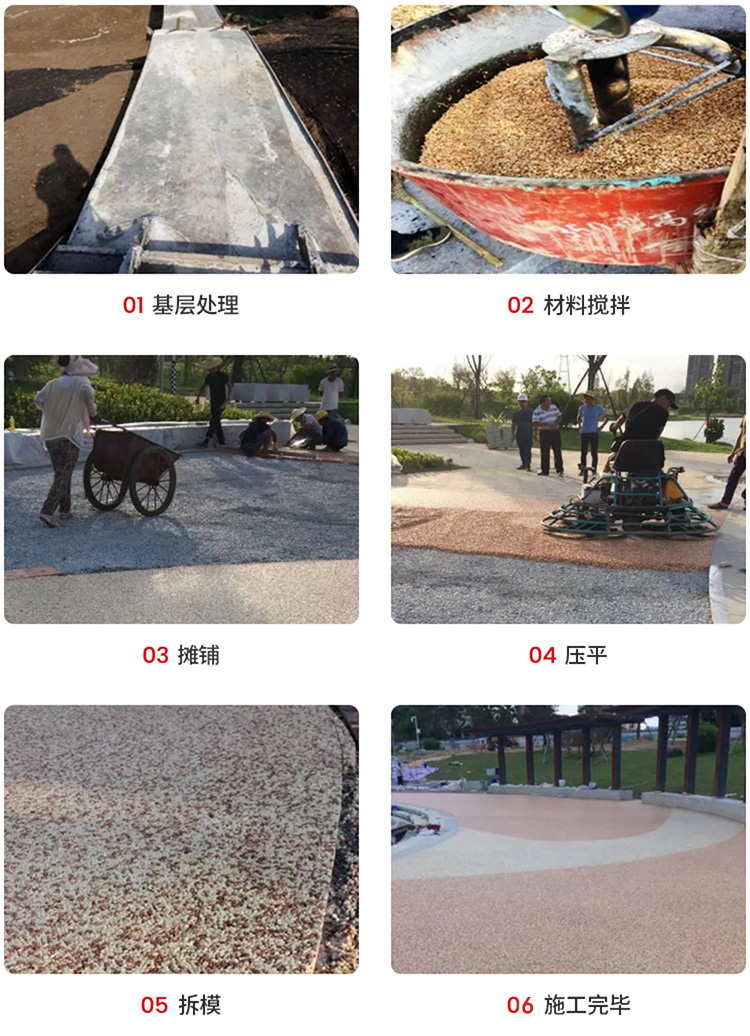 彩膠石移動(dòng)端流程.jpg